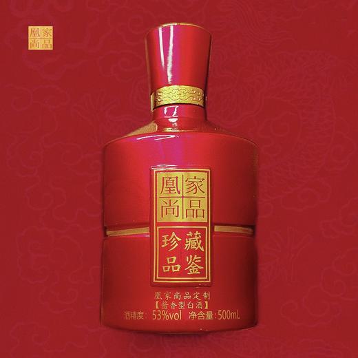 凰家尚品-定制品鉴酒   500ml*6瓶 商品图0