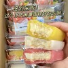 【59.9抢36包❗️美味冰皮蛋糕】甄选品质原料制作，Q弹又柔软，早餐好伴侣，满口醇香老少皆宜的美味，早餐代餐下午茶休闲零食小吃糕点L 商品缩略图1