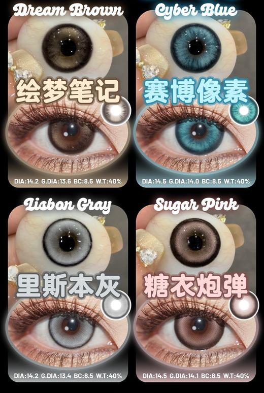 Honeyegg日抛78/盒89/2盒 商品图2