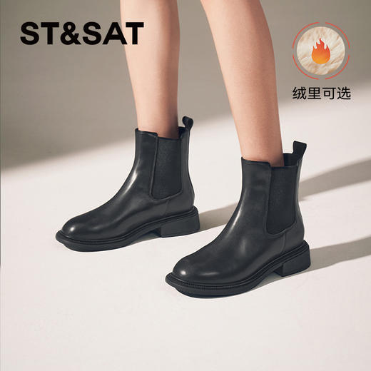 【绒里可选】星期六经典百搭圆头切尔西短靴SSC4116466/SSC4118466 商品图0