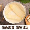 玉竹片&百合干 | 当季新货 精选兰州当地百合+云南玉竹 手工挑选 瓣型完整 无深加工 无熏硫无染色 保留食材原有的味道 干货 商品缩略图5