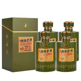 【茶叶节专属】鸡公山浓香型白酒52.7度酒海1969整箱500ml*4瓶