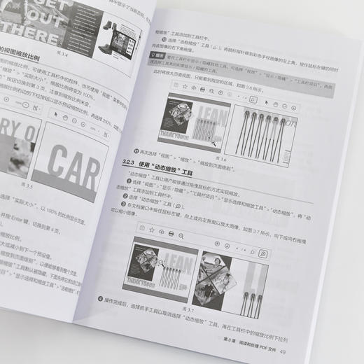 Adobe Acrobat *教程第4版 PDF编辑器转word修改拆分合并Adobe Acrobat2024软件课程 商品图2