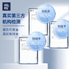日本进口 樱辉 冰箱除味抑菌欧壳蛋 多场景适用 去除异味 200g/个 商品缩略图2
