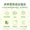 成长绿洲  氨基丁酸益生菌酵母葡聚糖多种维生素儿童 商品缩略图3
