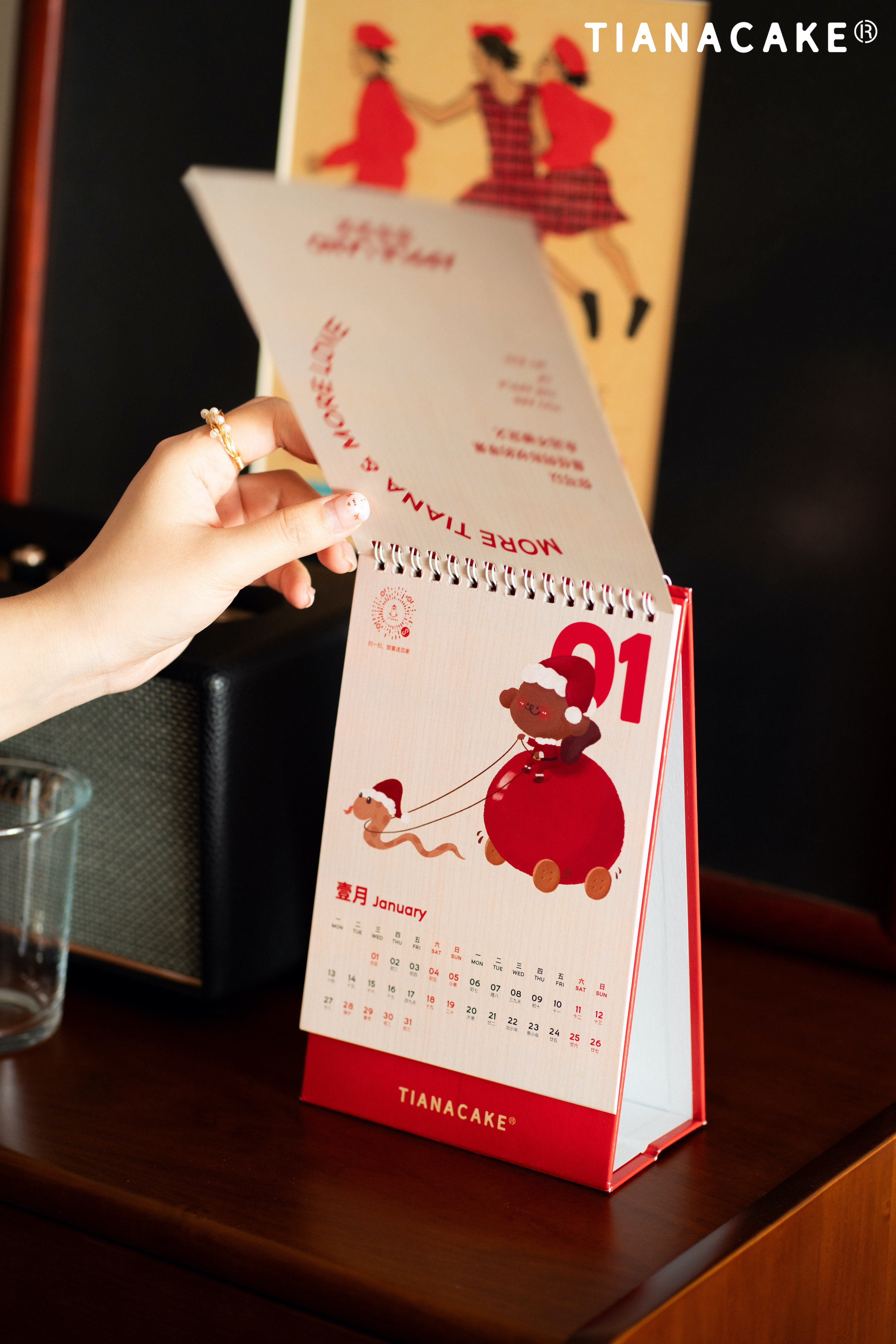 2025年“苹苹安安”日历