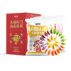 【五彩饺子粉】| 元和优选 铁棍山药果蔬谷物五彩饺子粉100g*20 商品缩略图8