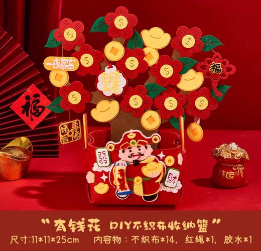 收纳篮-有钱花 商品图0