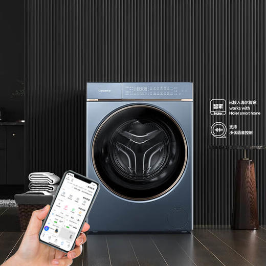 卡萨帝（Casarte）12kg大容量 L7纤诺和美 525mm超薄大筒径 斐雪派克直驱变频电机 C1 DN12L7ELU1 锡兰青 商品图2