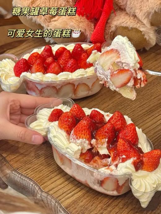 草莓糖果盒 商品图3