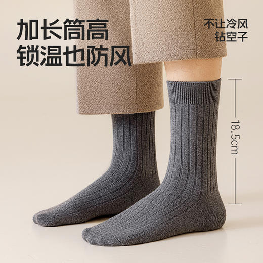 【拾袜记】秋冬女士男士羊毛中筒袜 商品图4