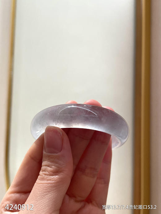 冰近高冰种贵妃镯【4240912】贵妃圈口53.2~具体价格微信咨询 商品图2