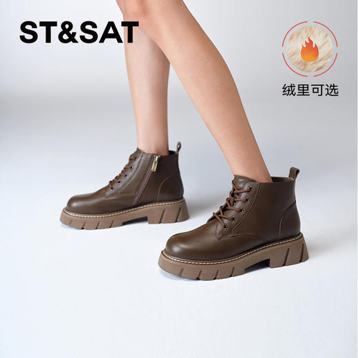 【绒里可选】星期六潮酷厚底休闲马丁靴SS34116539/SS3411853A 商品图0