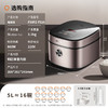 积分免费兑：九阳（Joyoung）5升大容量4~5人电饭煲电饭锅铜匠厚釜内胆大火快煮智能预约多功能5L饭煲F510 商品缩略图0