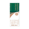 圣牧有机纯牛奶名醇高钙 200ml*10盒--LZY 商品缩略图1