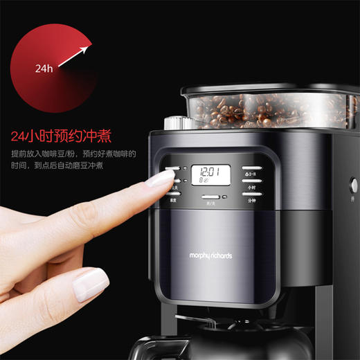 摩飞咖啡机MR1028 商品图1