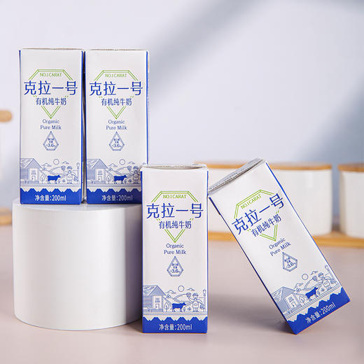 【杭银金销】新疆克拉1号双有机牛奶（200ml*12） 商品图2