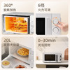 积分免费兑：海尔（Haier）快捷微波炉 家用小型 360转盘加热 旋钮操控 易洁内胆 M20J1W 白色 商品缩略图5