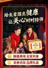 江中猴菇酥性饼干720g 商品缩略图0