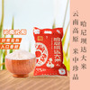 云南哈尼坝达大米5kg装云南高原产好米，好煮易熟，入口香甜 商品缩略图0