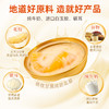 一朵燕燕窝粥&鲜炖系列套餐 商品缩略图5