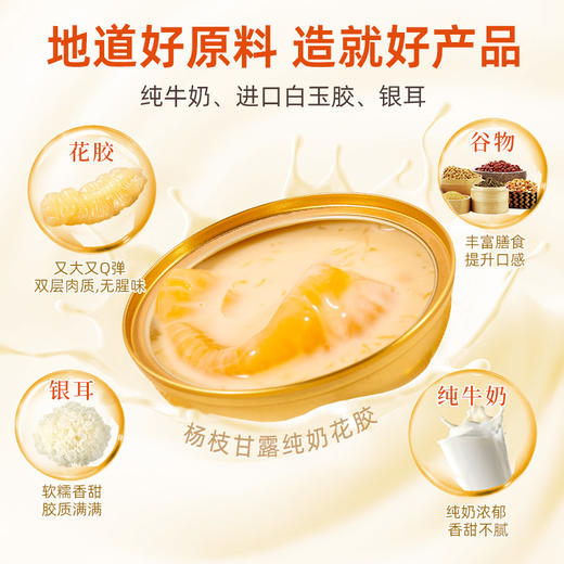 一朵燕燕窝粥&鲜炖系列套餐 商品图5