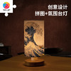 160片 柱灯拼图 JB1008 葛饰北斋-神奈川冲浪里 商品缩略图4