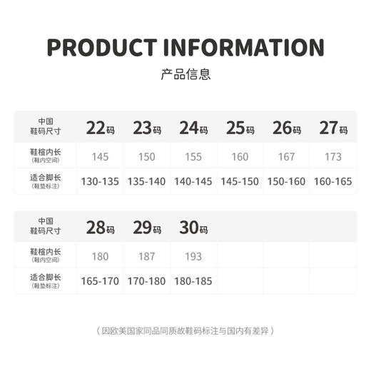 M1&M2抽绳立体布鞋M519A2018 商品图6