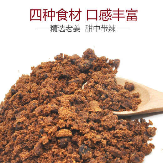 甘汁园 益母红糖350g*3袋 商品图1