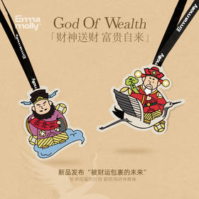 艾玛莫莉财神驾到香卡香氛片