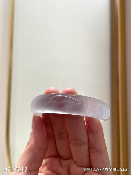 冰近高冰种贵妃镯【4240912】贵妃圈口53.2~具体价格微信咨询 商品图1