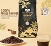 MM铂金咖啡豆 800g 商品缩略图0