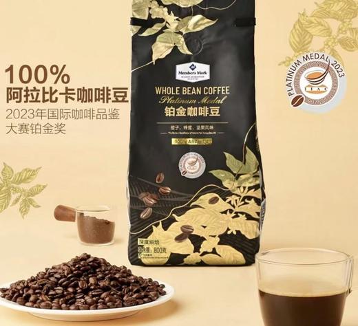 MM铂金咖啡豆 800g 商品图0