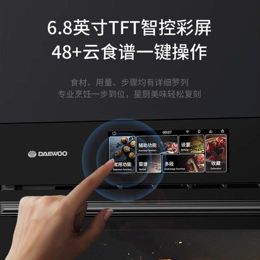 大宇大容量嵌入式蒸烤一体机家用搪瓷烤箱智能彩屏多功能烘培DY-ZK60A 商品图3