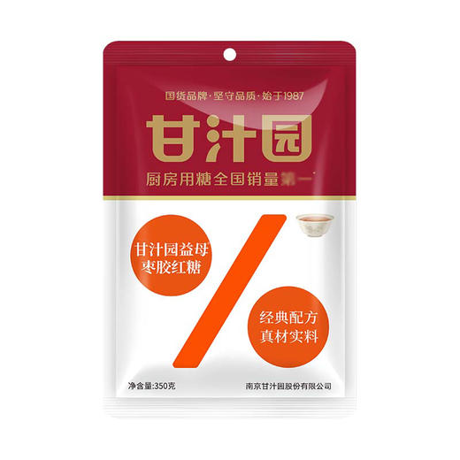 甘汁园 益母红糖350g*3袋 商品图0