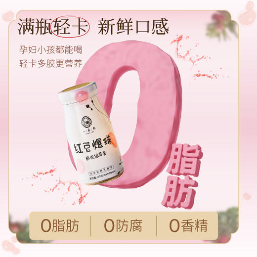 一朵燕燕窝粥&鲜炖系列套餐 商品图7