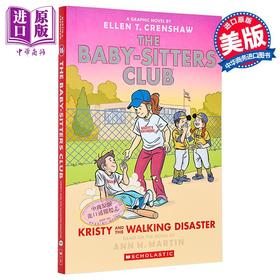 【中商原版】保姆俱乐部小保姆系列16 图像小说 英文原版 Kristy and the Walking Disaster Ann M Martin Katy Farina