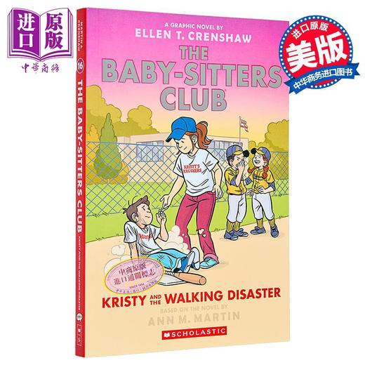 【中商原版】保姆俱乐部小保姆系列16 图像小说 英文原版 Kristy and the Walking Disaster Ann M Martin Katy Farina 商品图0