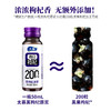 太慕黑枸杞原浆400ML(50ML*8瓶)装--LZY 商品缩略图2