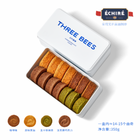 黄油蕾丝曲奇礼盒【法国顶尖艾许黄油手工制作】--- 第二期现货，全国快递