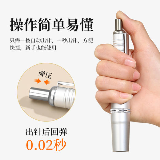 测血糖采血笔放血针泄血泻血排瘀刺血拔罐刺络笔医用 商品图1