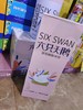 六只天鹅一桶 商品缩略图1
