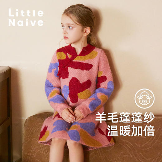 LittleNaive儿童中国风连衣裙冬季新款羊毛旗袍女童加厚针织裙 商品图0