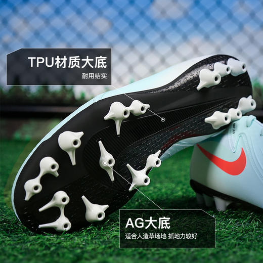 小李子NIKE耐克Phantom GX 2中端AG短钉成人足球鞋男FJ2552-300 商品图2