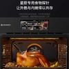 大宇大容量嵌入式蒸烤一体机家用搪瓷烤箱智能彩屏多功能烘培DY-ZK60A 商品缩略图1