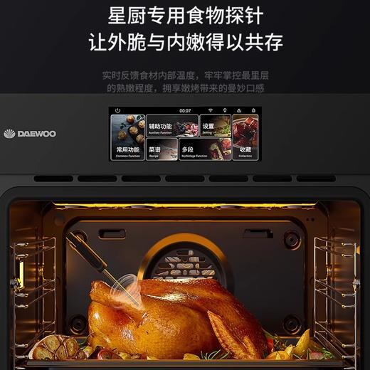 大宇大容量嵌入式蒸烤一体机家用搪瓷烤箱智能彩屏多功能烘培DY-ZK60A 商品图1