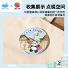 16片 徽章拼图 BD1148 成都，逛游太古里 商品缩略图3