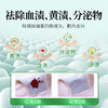 蔬果园内衣洗衣液500g长效菌抑温和亲肤内衣裤专用青蒿除菌内衣清洗液 商品缩略图5