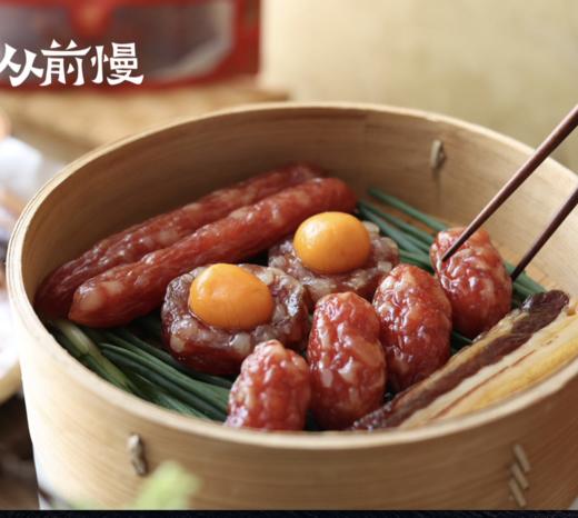 腊味小四喜 经典味道 配料干净 真材实料出真味 商品图3