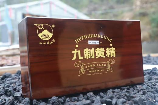 【仙山炁和】九制黄精茶礼盒装   500g/盒 商品图1